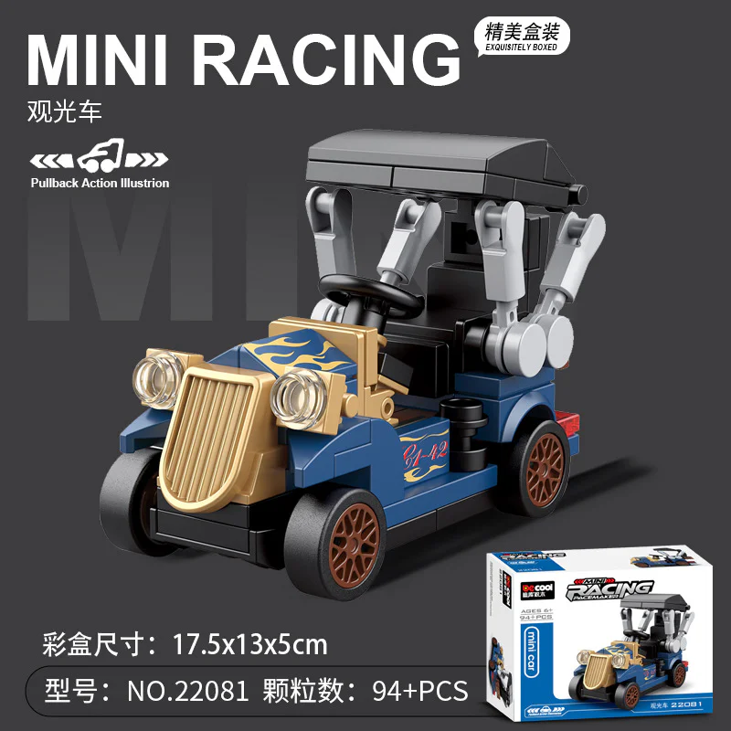 Return vehicle: tourist 迪库 DECOOL/酷小砖 BrickCool 22081 image 1