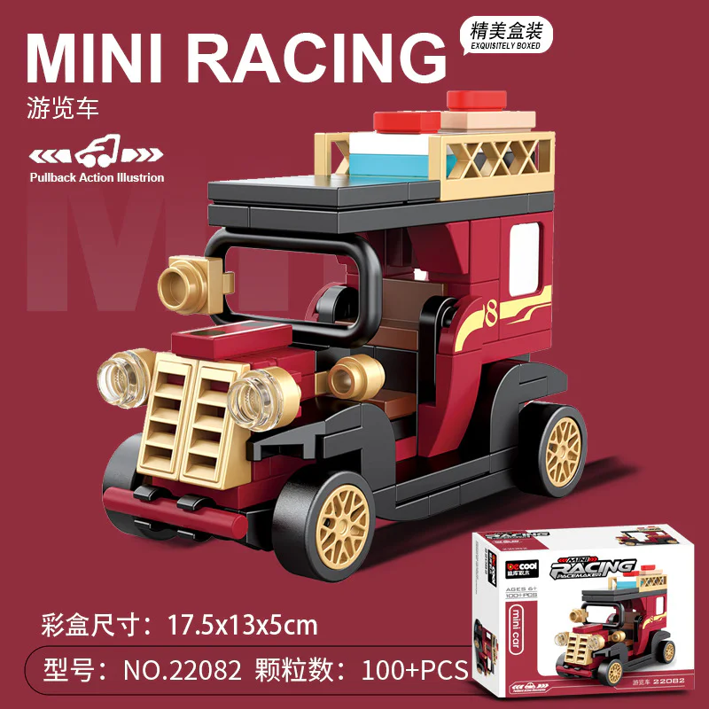 Return vehicle: tour car 迪库 DECOOL/酷小砖 BrickCool 22082 image 1