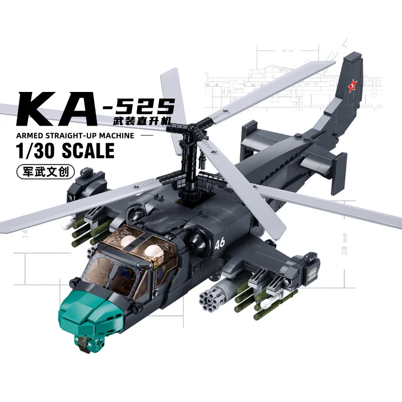 KA-54S HELICOPTER GUNSHIPS 小鲁班 Sluban M38-B1138