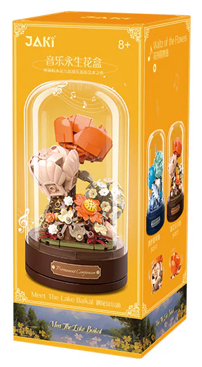 Music Living Flower Box: Meet Lake Bell 佳奇积木 JAKI JK2673 image 1
