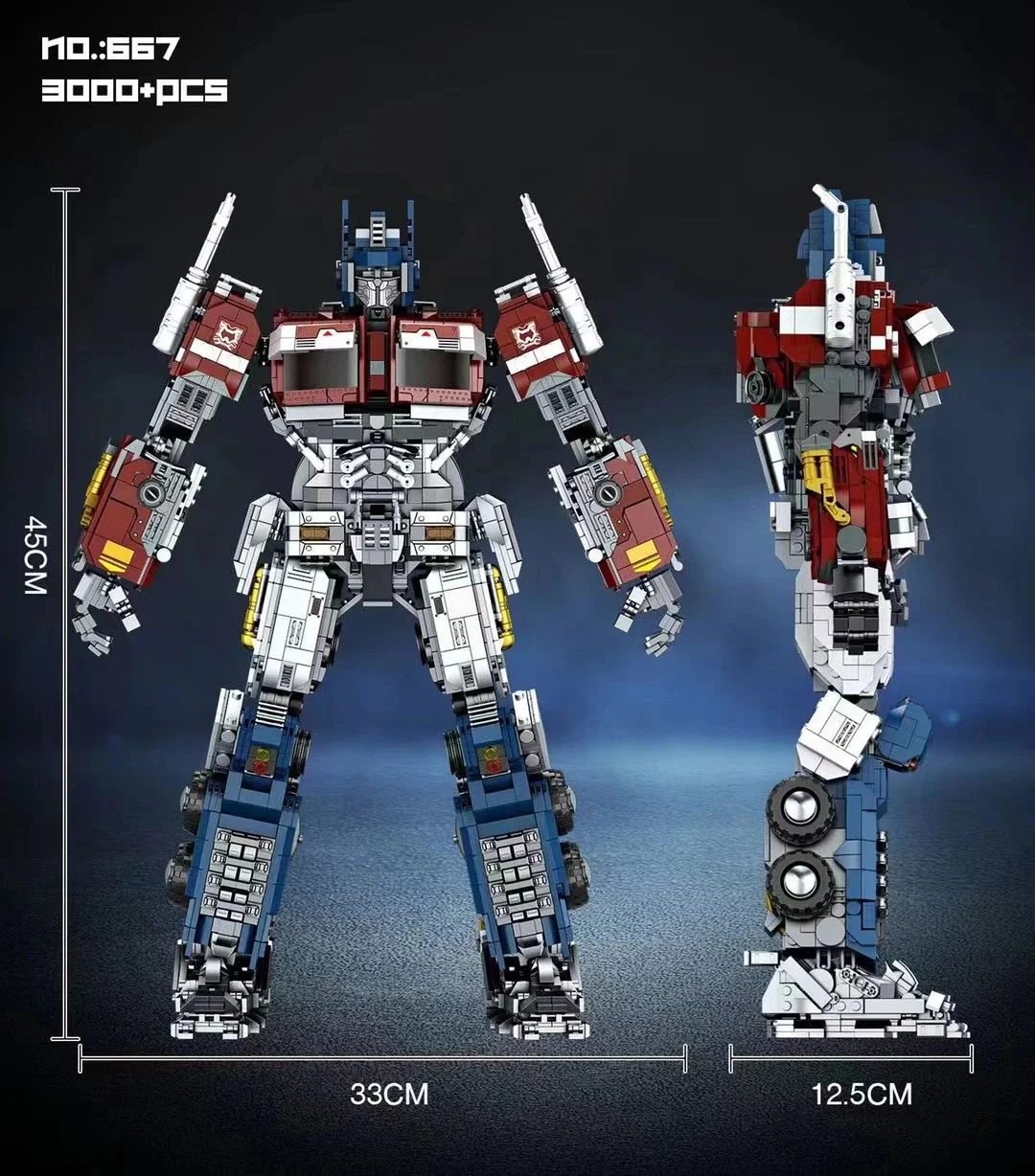 Optimus 无牌 667 image 1