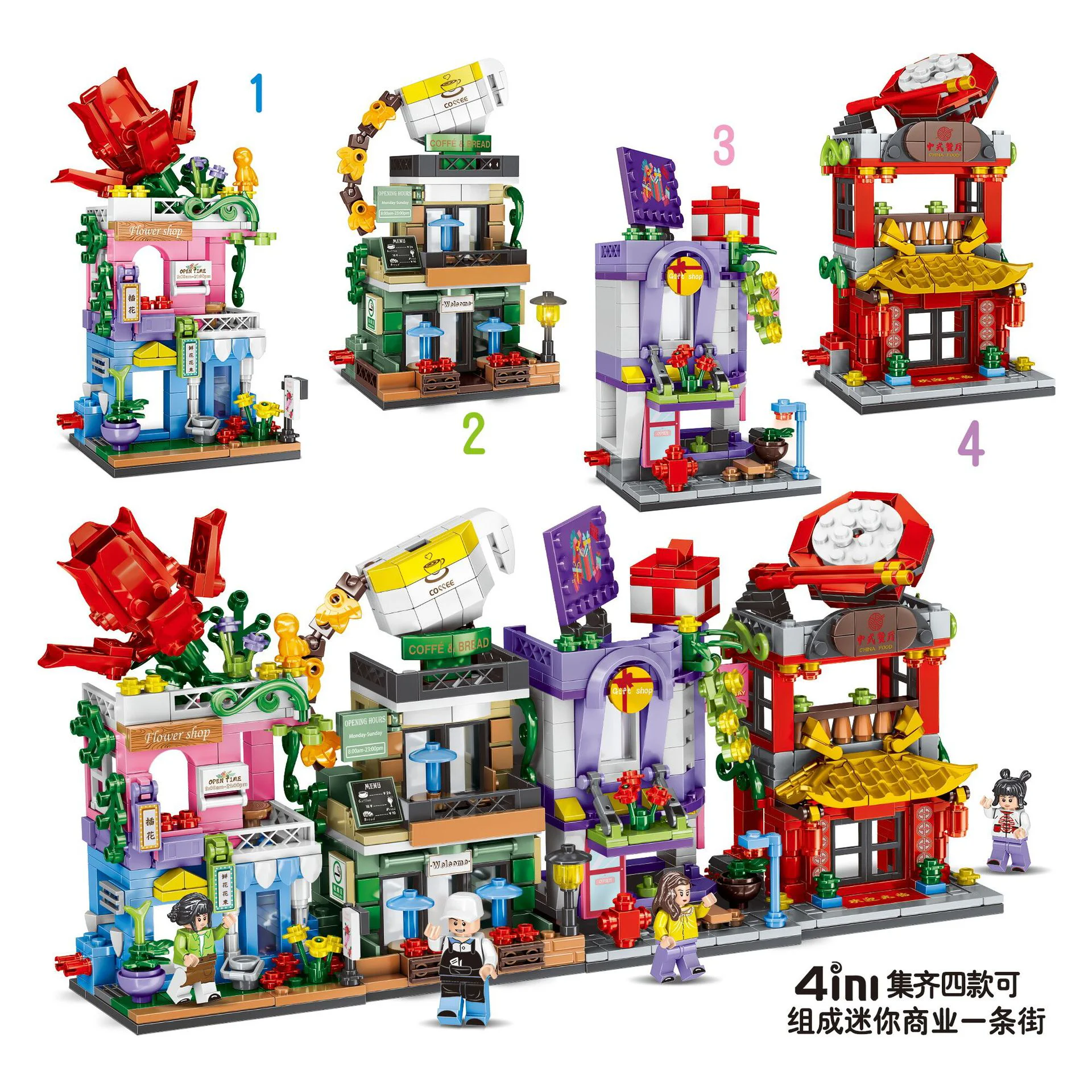 DIY HOUSE 4 明迪 minGDi/磊宝 LEIBAO K0367 image 1
