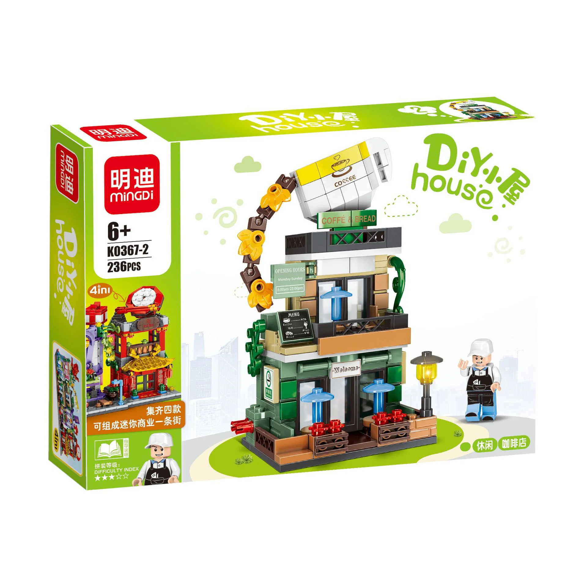 DIY HOUSE 4 明迪 minGDi/磊宝 LEIBAO K0367 image 3