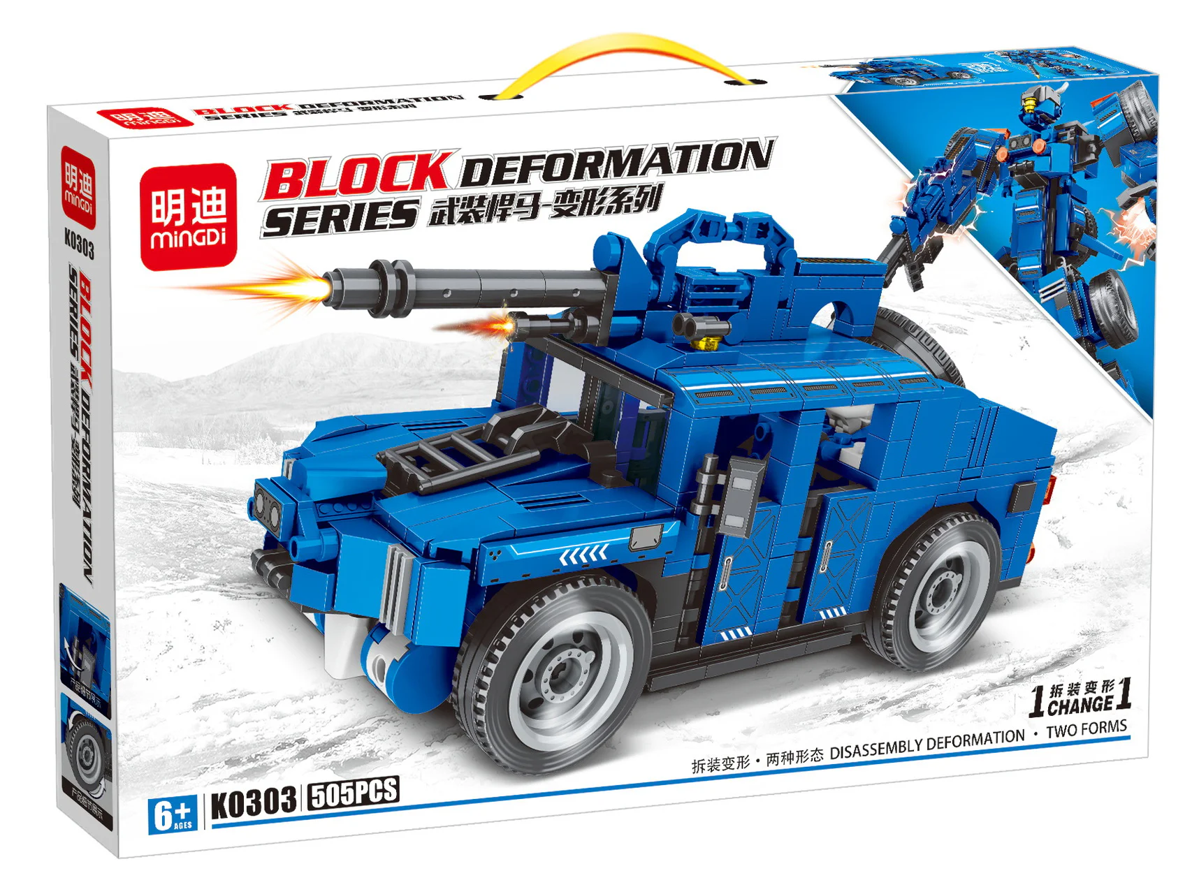 Transformed Hummer 明迪 minGDi/磊宝 LEIBAO K0303