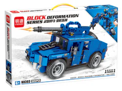 Transformed Hummer