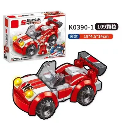 Speed vehicle fleet: Speed A-8 combination 明迪 minGDi/磊宝 LEIBAO K0390 image 2
