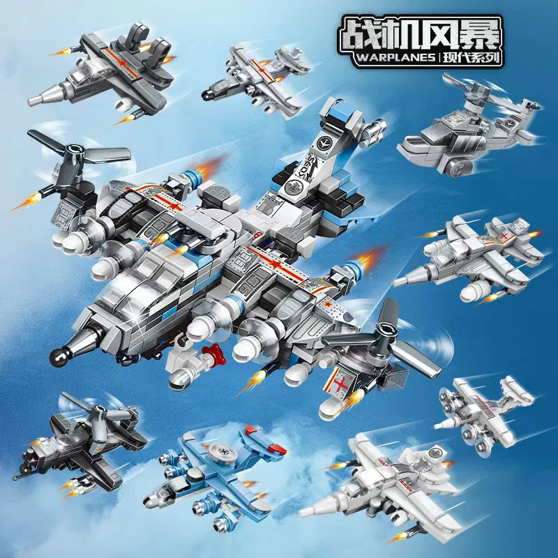 Warplane storm, 8th unit 明迪 minGDi/磊宝 LEIBAO K095 image 2