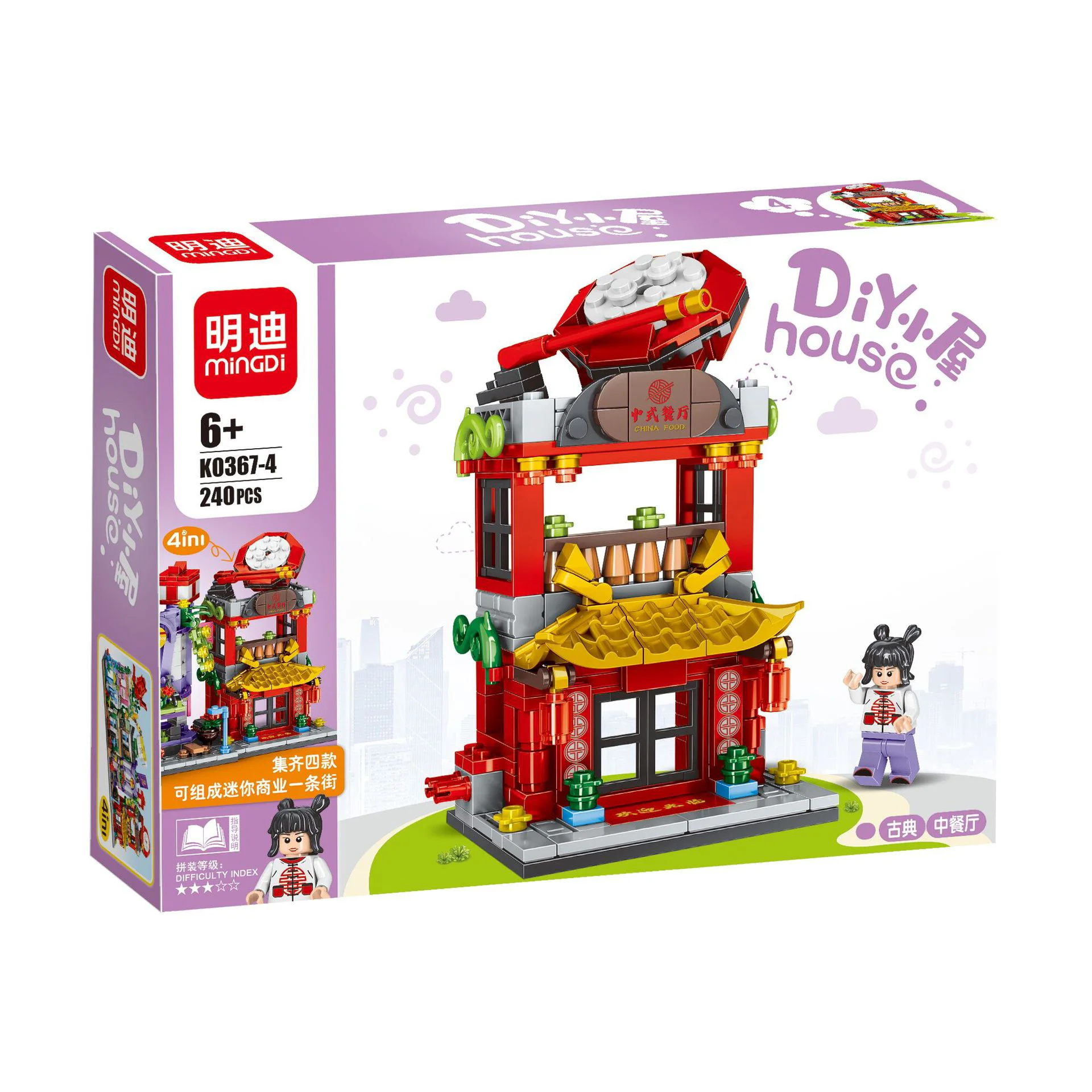 DIY HOUSE 4 明迪 minGDi/磊宝 LEIBAO K0367 image 5