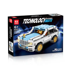 The technology racer. White