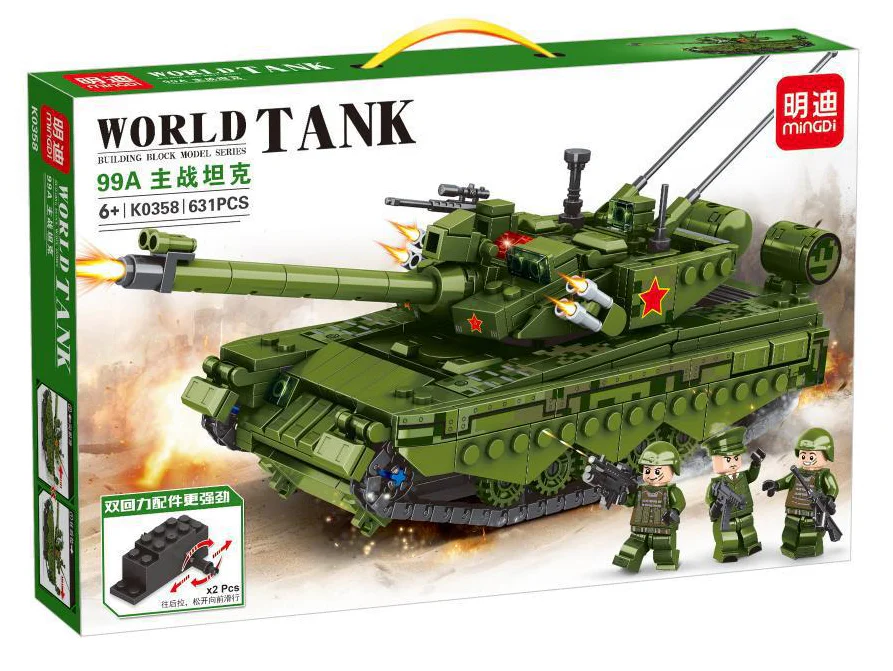 99A MAIN BATTLE TANK REFUELLING VEHICLE 明迪 minGDi/磊宝 LEIBAO K0358