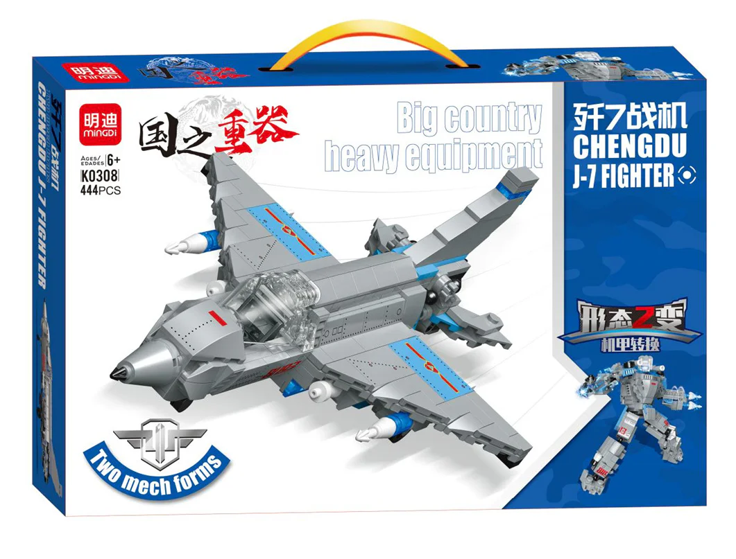 The heavyweight: Seven 明迪 minGDi/磊宝 LEIBAO K0308
