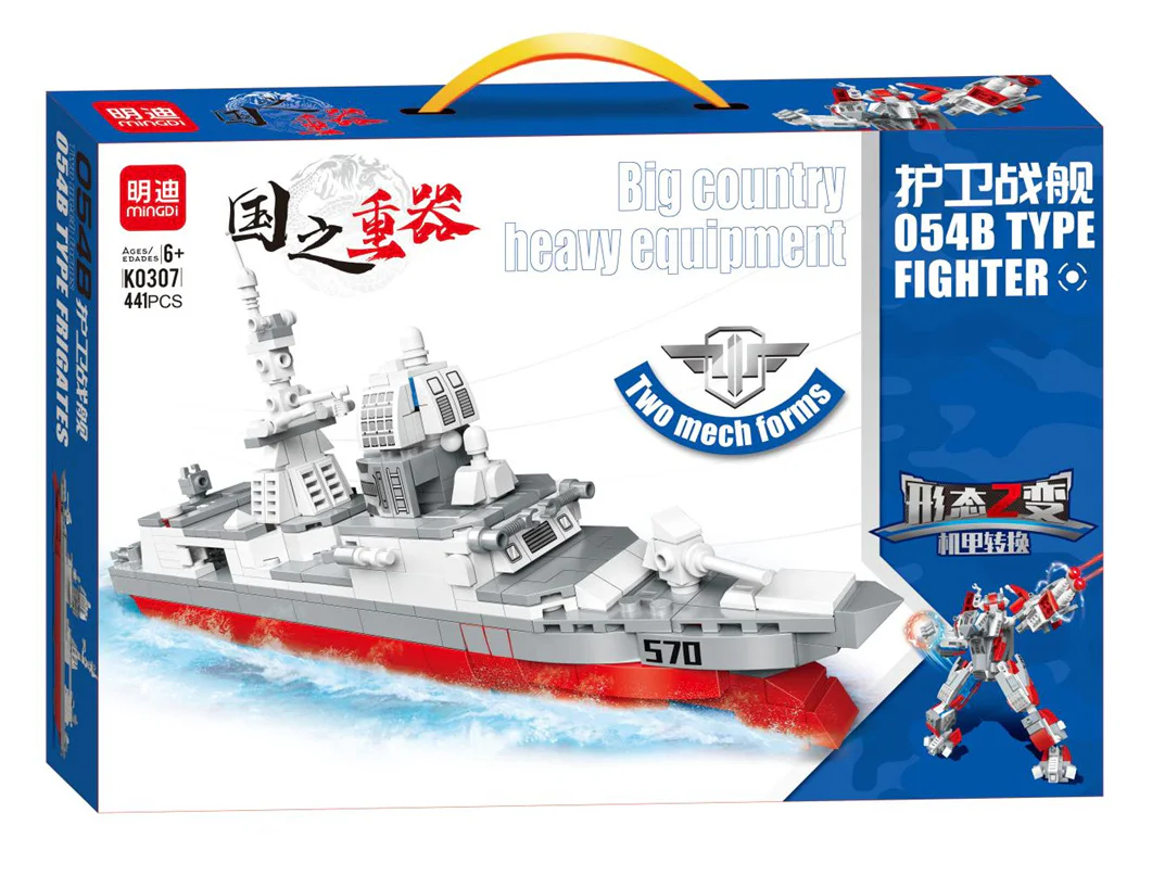 Heavy weapons of war: frigates 明迪 minGDi/磊宝 LEIBAO K0307