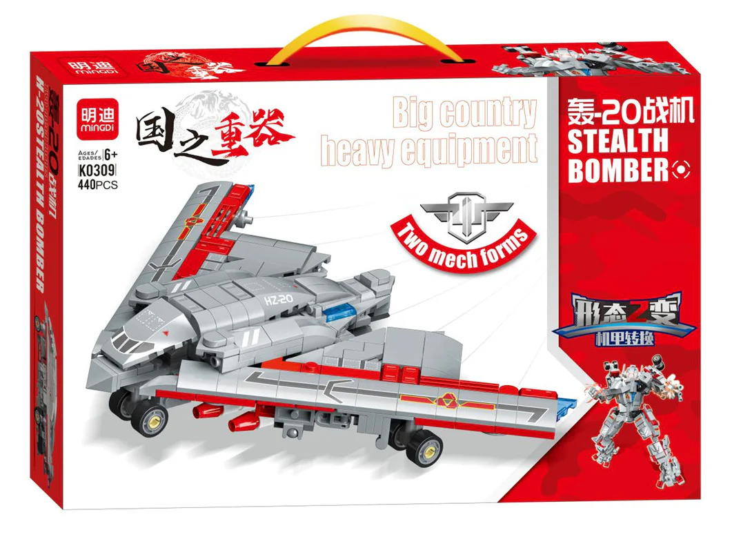 Heavy Weapons: Bomb-20 明迪 minGDi/磊宝 LEIBAO K0309