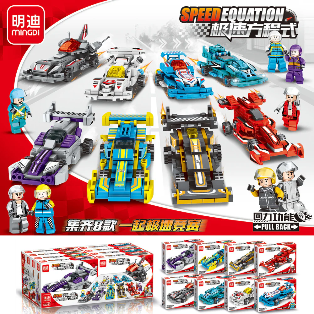 Speed equation, retrospect 8 明迪 minGDi/磊宝 LEIBAO K0282 image 2