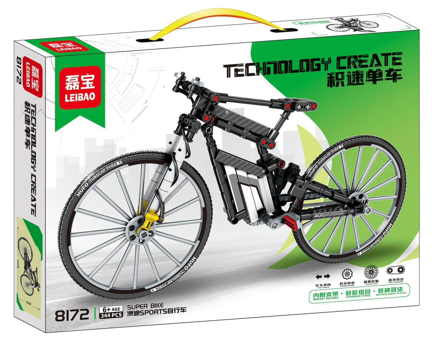 Speed bike: AudiSports bicycle 明迪 minGDi/磊宝 LEIBAO 8172 image 1