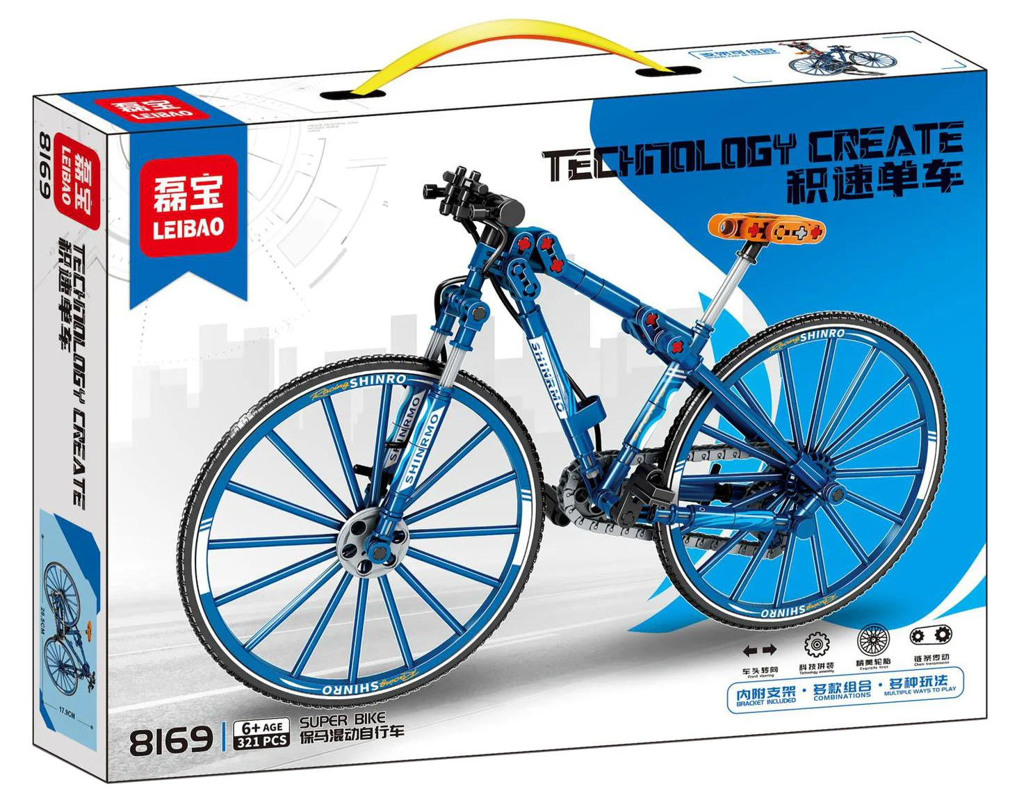 Speed bike: BMW mixed bike 明迪 minGDi/磊宝 LEIBAO 8169 image 1