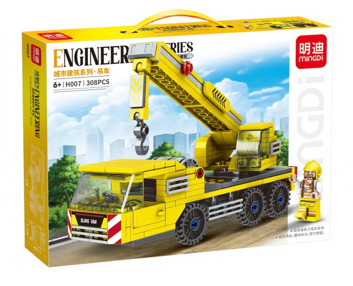 Urban construction: crane 明迪 minGDi/磊宝 LEIBAO H007