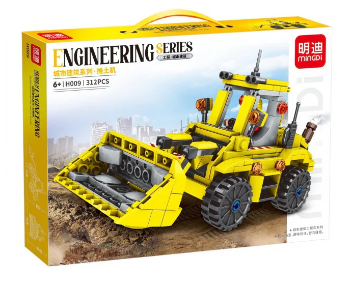 Urban buildings: bulldozers 明迪 minGDi/磊宝 LEIBAO H009