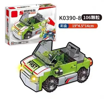 Speed vehicle fleet: Speed A-8 combination 明迪 minGDi/磊宝 LEIBAO K0390 image 9