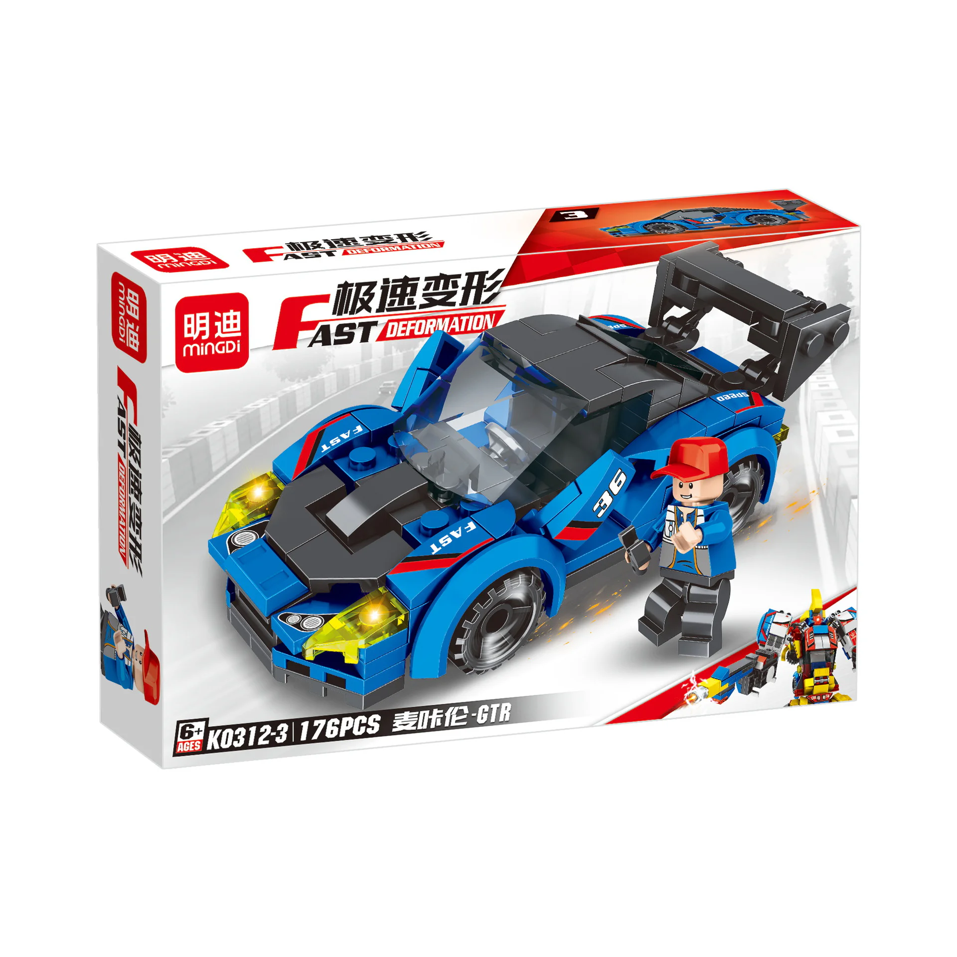 Ultravelocity deformation: Section 4 明迪 minGDi/磊宝 LEIBAO K0312 image 3