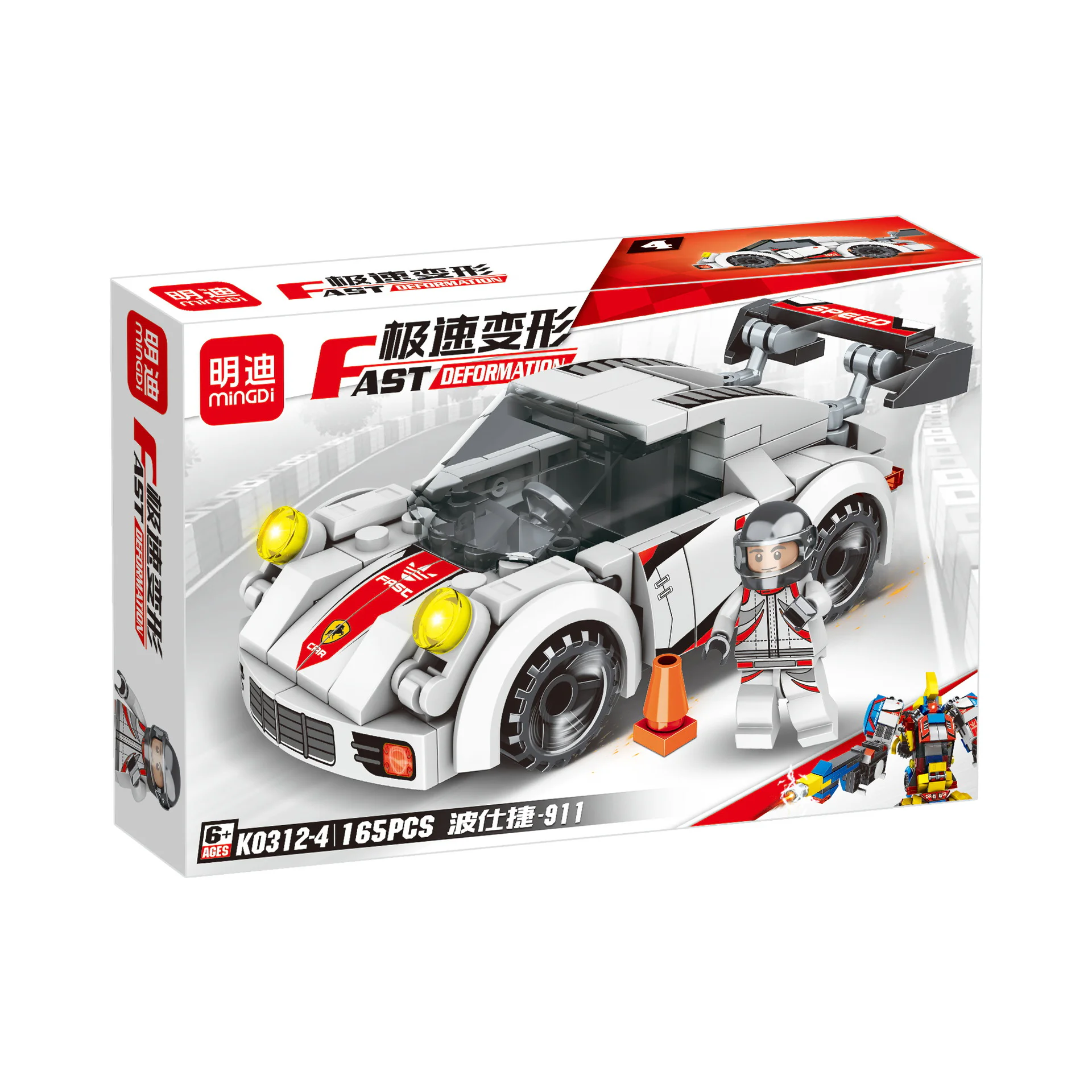 Ultravelocity deformation: Section 4 明迪 minGDi/磊宝 LEIBAO K0312 image 4