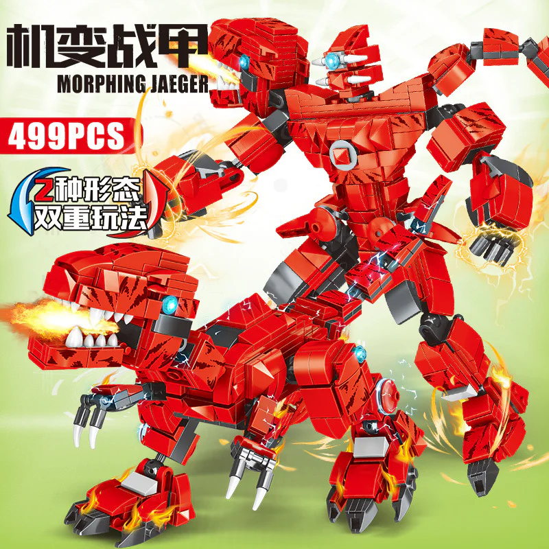 He's a warlord 明迪 minGDi/磊宝 LEIBAO 10073 image 1