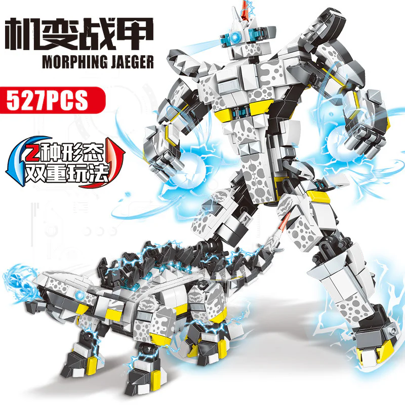 Armored. Armored 明迪 minGDi/磊宝 LEIBAO 10072 image 1