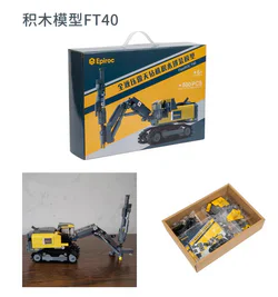 FT40 FULLY HYDRAULIC OPEN RIG