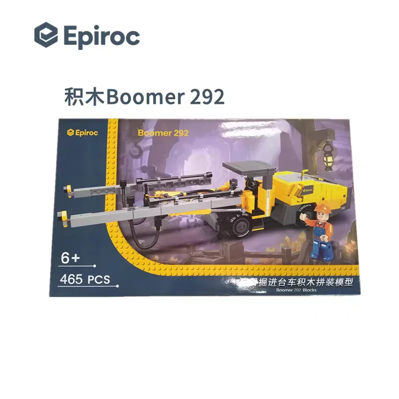 Boomer 292, get your arms in the car 安百拓Epiroc 【未知】 image 1
