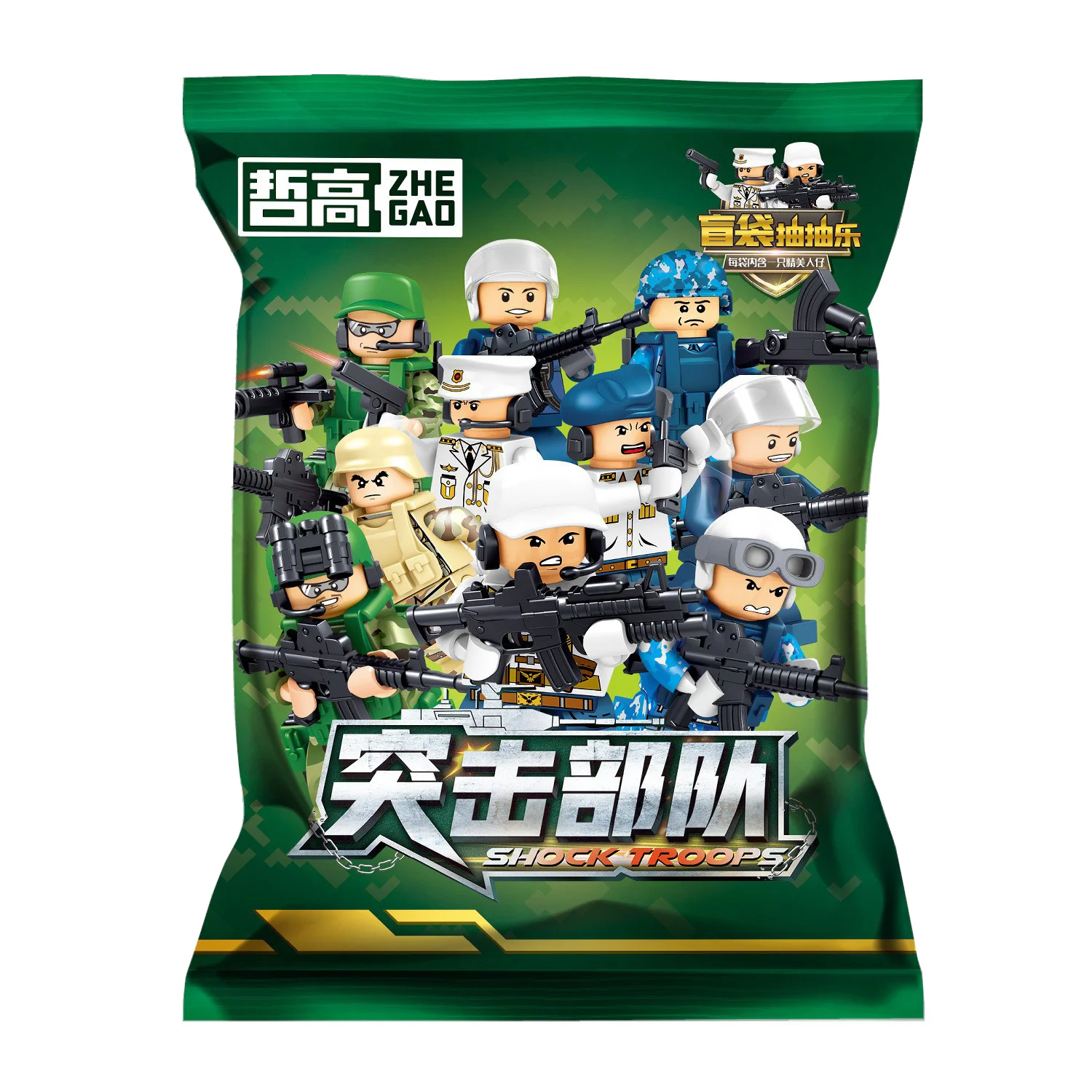 Smuggle in the blind bag 哲高 ZHEGAO QL2145