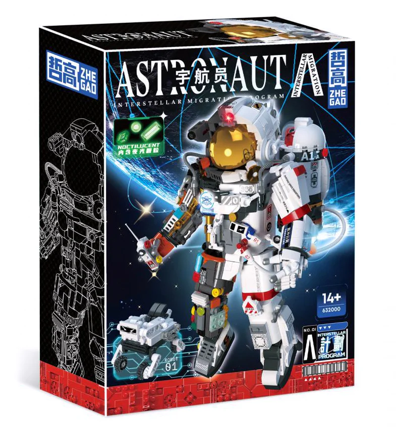 Astronaut 哲高 ZHEGAO 632000 image 1