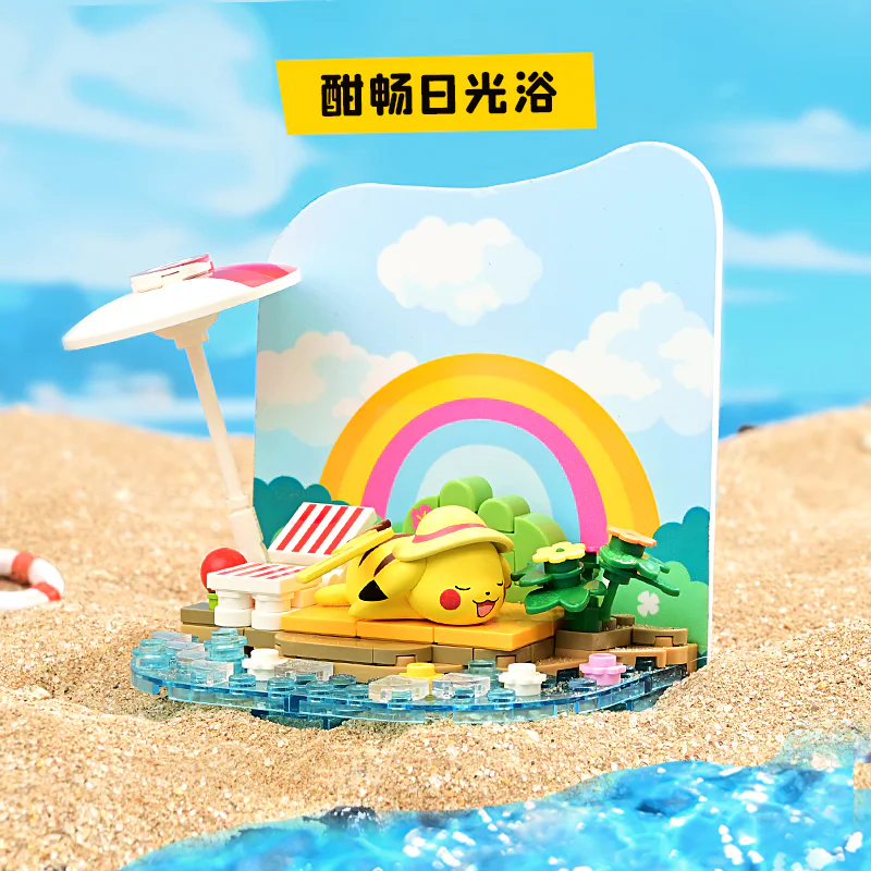 ♪ Dream of the sun ♪ 启蒙 QMAN/ENLIGHTEN/Keeppley K20222 image 1