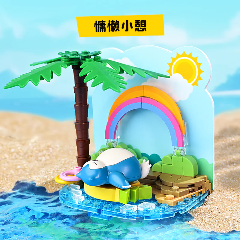 ♪ Dream on ♪ 启蒙 QMAN/ENLIGHTEN/Keeppley K20224 image 1