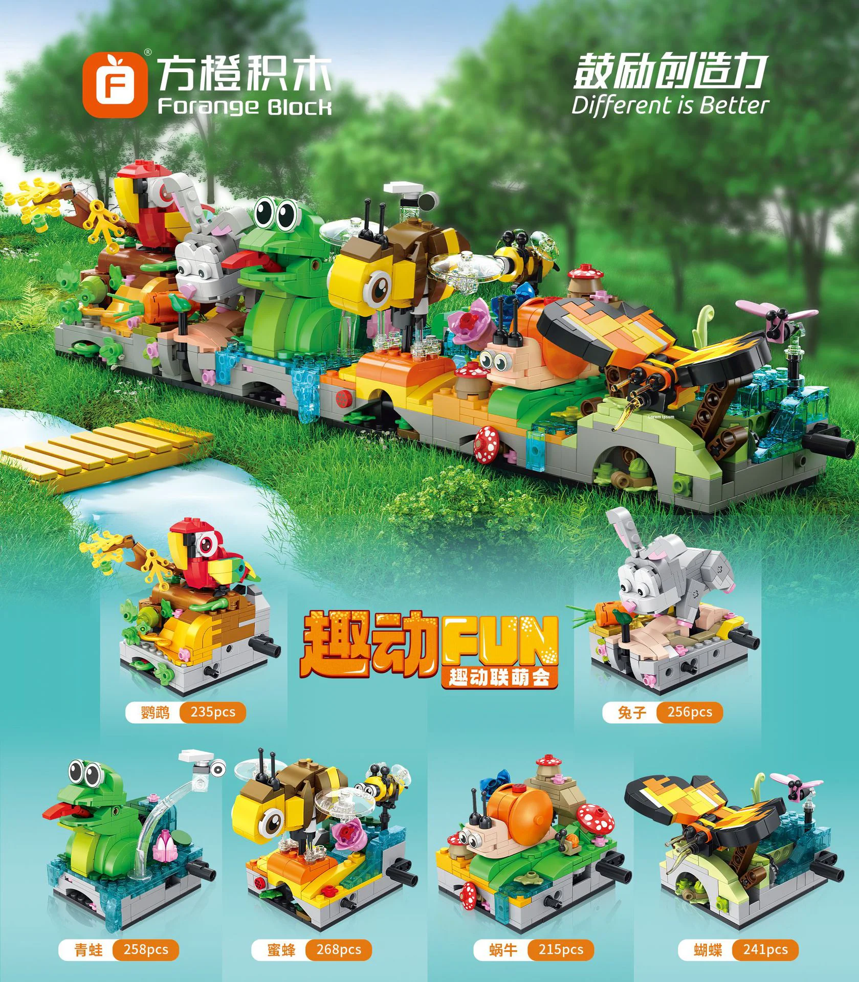 A funny face. Six. Parrots, rabbits, frogs, bees, snails, butterflies 方橙积木 Forange FC8601 image 3