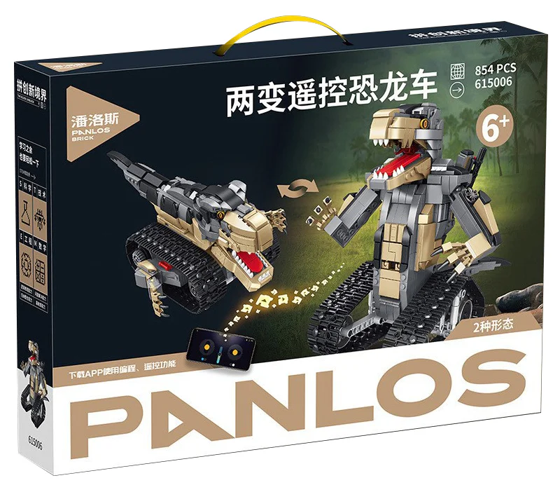 Two-to-two remote-controlled dinosaurs 潘洛斯 PANLOSBRICK 615006
