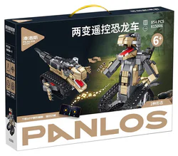 Two-to-two remote-controlled dinosaurs