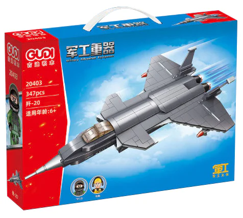 Military heavy weapons: warplanes 古迪 GUDI 20403 image 4
