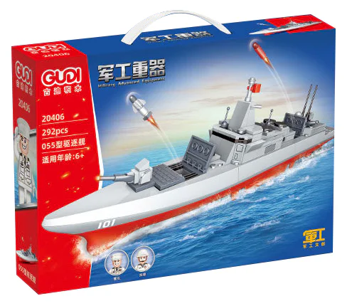 Military heavy vehicle: Frigate 055 古迪 GUDI 20406 image 3