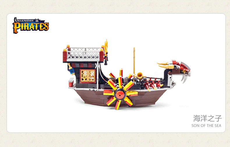 The legendary pirate: Son of the Sea 启蒙 QMAN/ENLIGHTEN/Keeppley 1307 image 5
