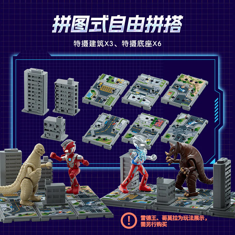 The Aotearoa: A hero's mission 布鲁可 BLOKS 73003 image 4