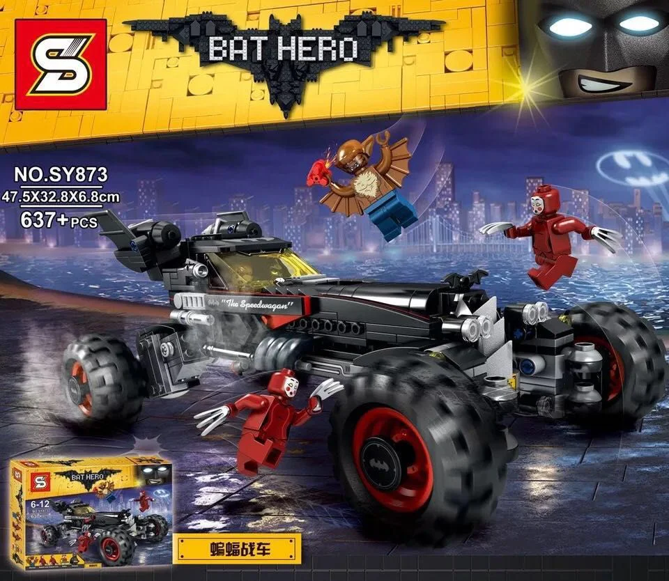 Batmobile SY873 image 11