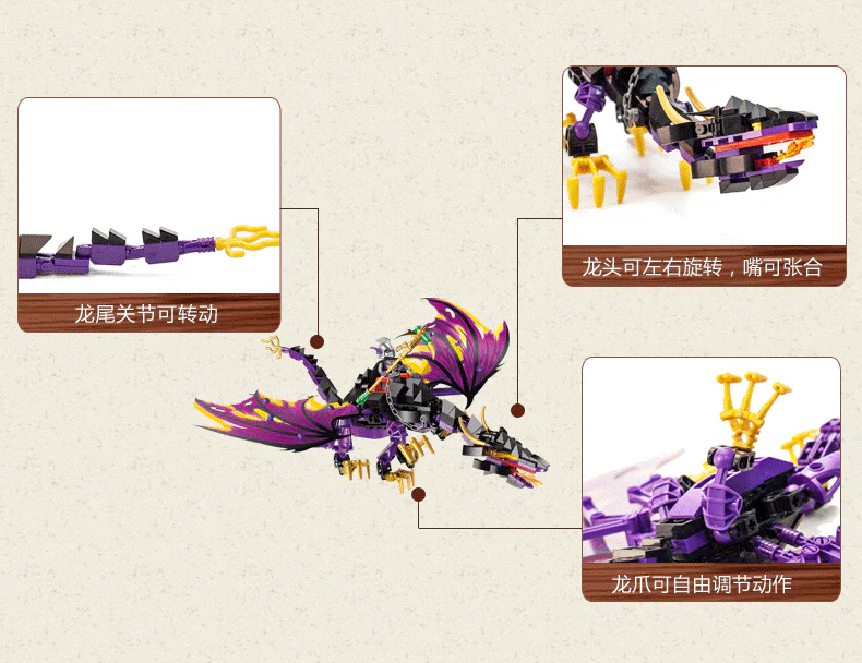 The Legendary Pirate: Flying Dragon of the Dead 启蒙 QMAN/ENLIGHTEN/Keeppley 1306 image 6