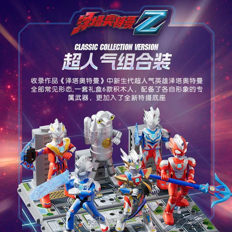 The Aotearoa: A hero's mission 布鲁可 BLOKS 73003 image 7