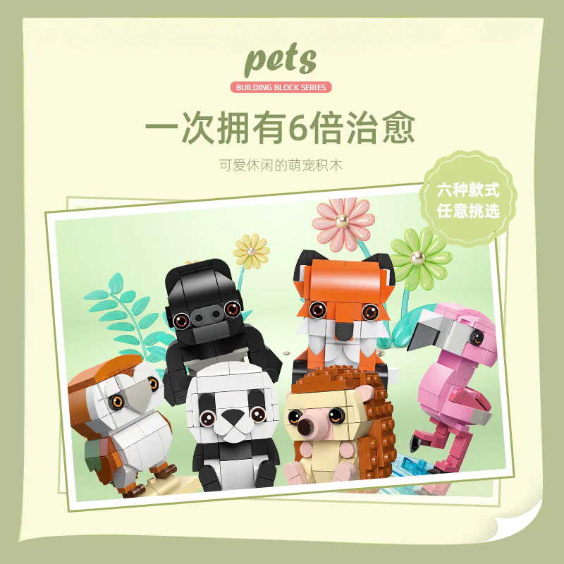 "Flamingos, silverback gorillas, pandas, owls, hedgehogs, foxes." 杰星 JIESTAR 58012 image 1