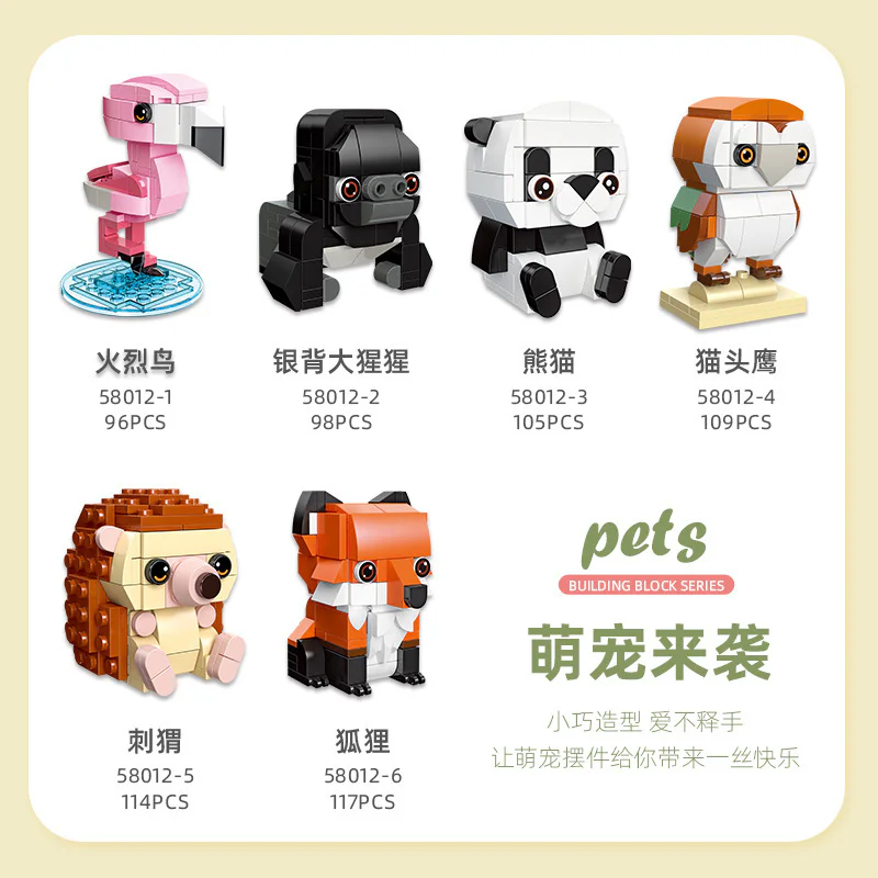 "Flamingos, silverback gorillas, pandas, owls, hedgehogs, foxes." 杰星 JIESTAR 58012 image 2