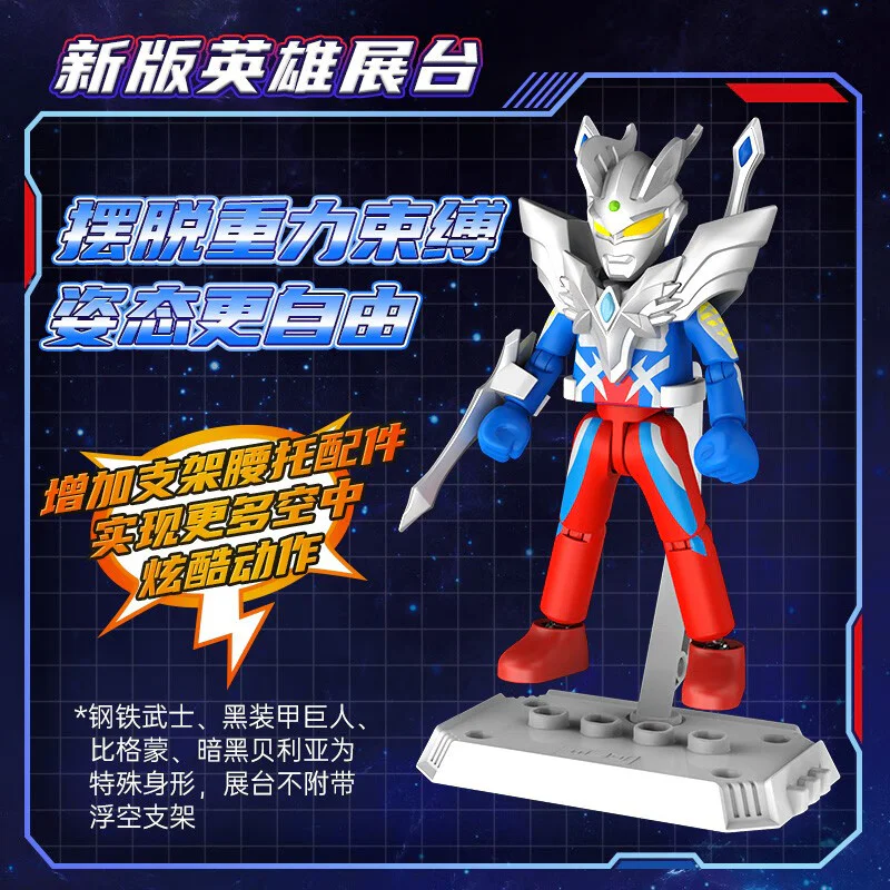 OPTIMUS STAR: GV-08 ULTIMATE FLASH 布鲁可 BLOKS 73108 image 4