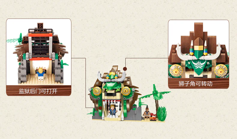 The legendary Pirate: The Lion King Prison 启蒙 QMAN/ENLIGHTEN/Keeppley 1308 image 7