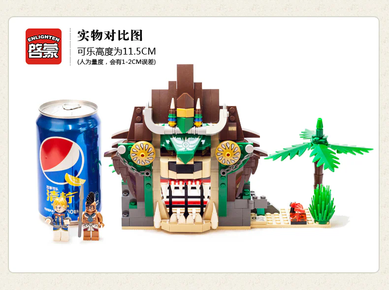 The legendary Pirate: The Lion King Prison 启蒙 QMAN/ENLIGHTEN/Keeppley 1308 image 8