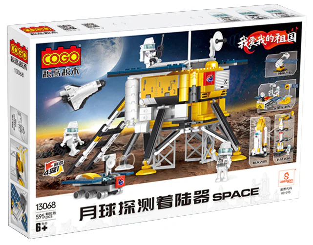 Moon detector lander 积高积木 COGO 13068 image 1