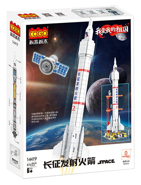 Long March rockets 积高积木 COGO 14419 image 1
